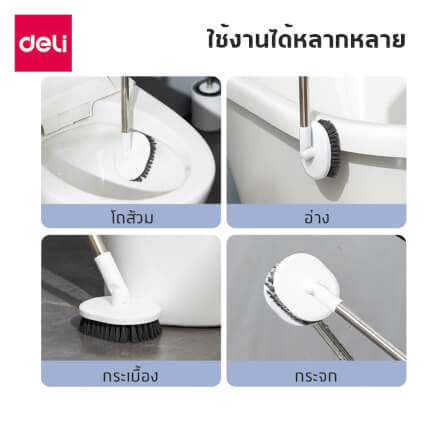 ชุดแปรงล้างห้องน้ำ 2IN1 DELI VS1415-WH-01 สีขาว_7
